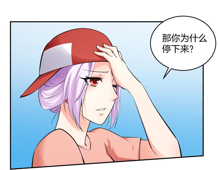 第6话 糟糕！是麻烦的感觉42