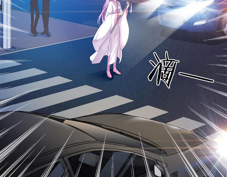 第1话 天降仙女？26