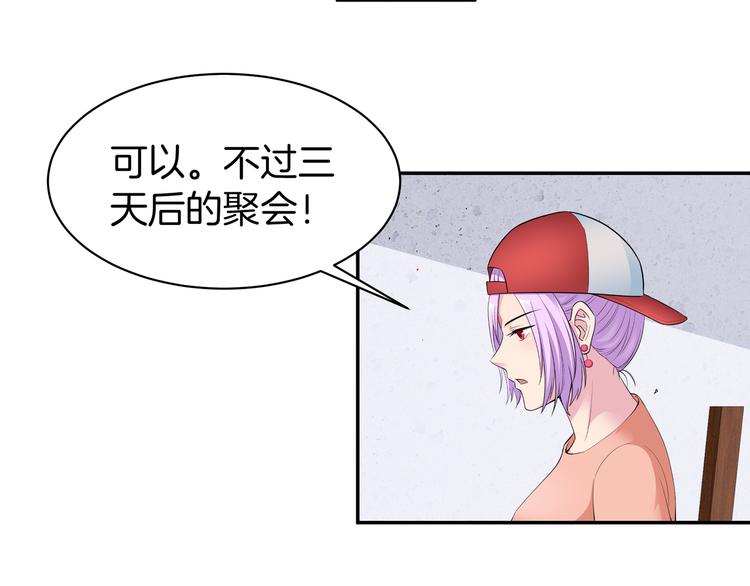 第10话 仙女姐姐带你破案37