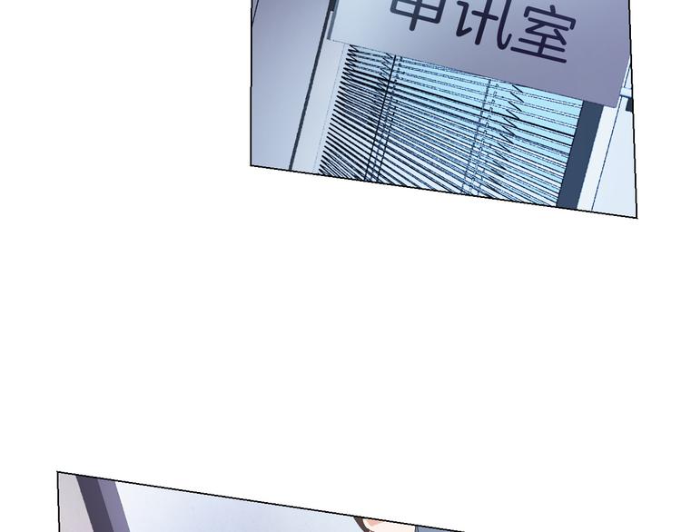 第13话 诱饵78