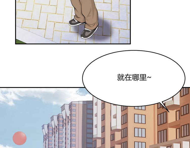 第12话 再喊阿姨试试？25