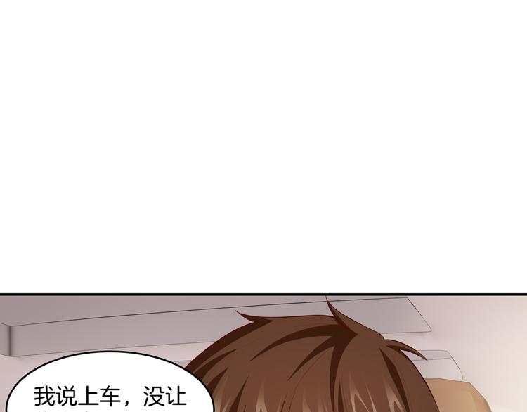 第6话 糟糕！是麻烦的感觉24