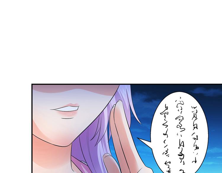 第1话 天降仙女？45