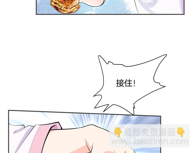 第5话 你看她行不行？40