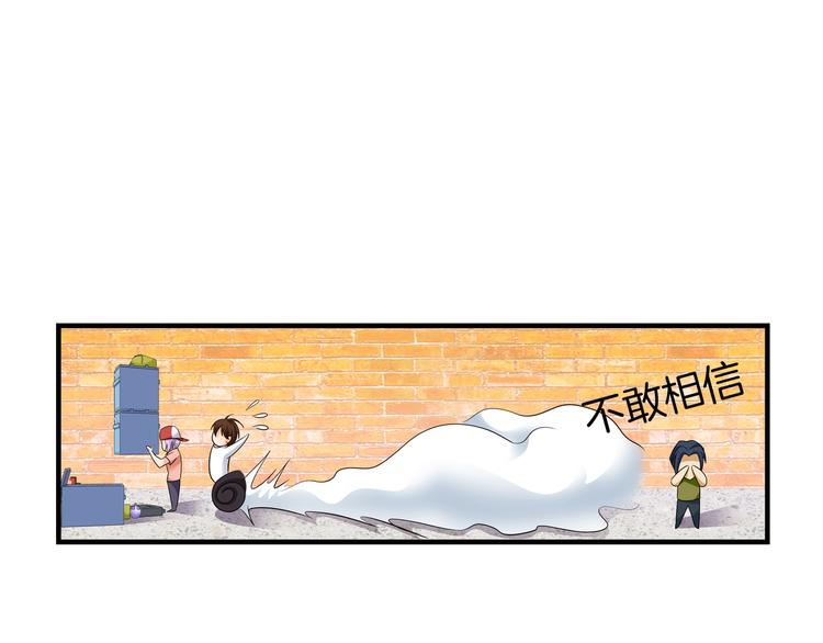 第5话 你看她行不行？84