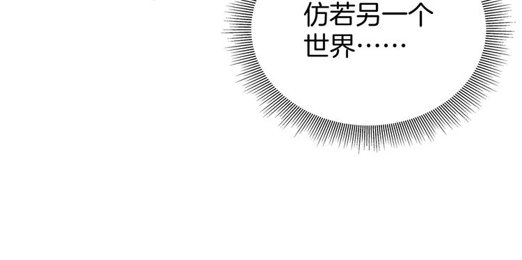 第1话 天降仙女？23