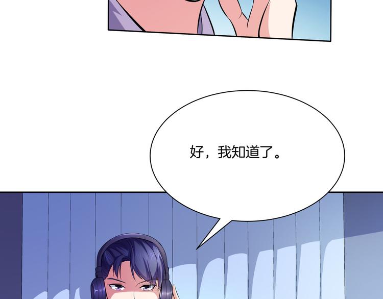 第11话 你敢叫我阿姨？153