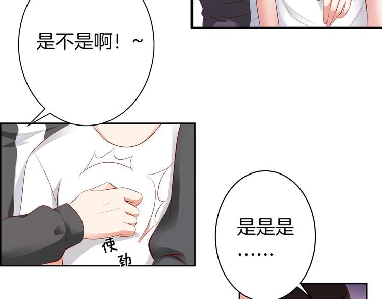 第11话 你敢叫我阿姨？130