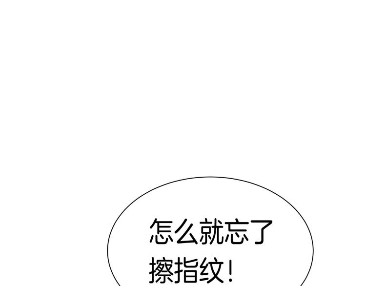 第9话 你的老本行呢？2