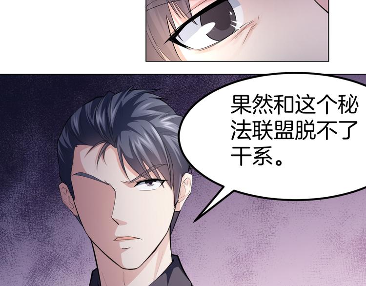 第13话 诱饵122