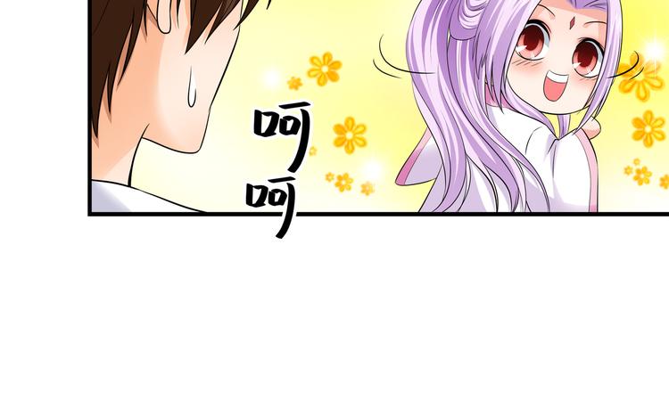 第5话 你看她行不行？57