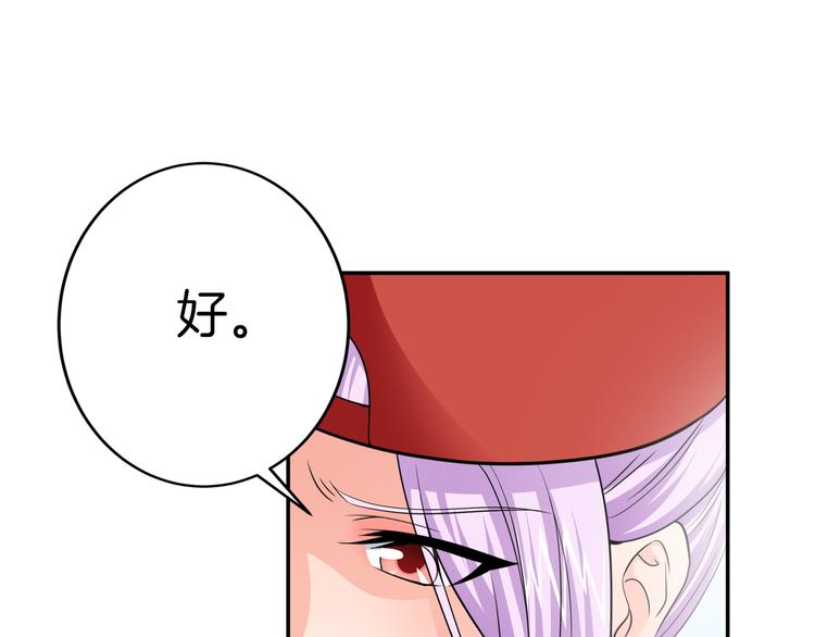 第7话 我凶你咋地？12