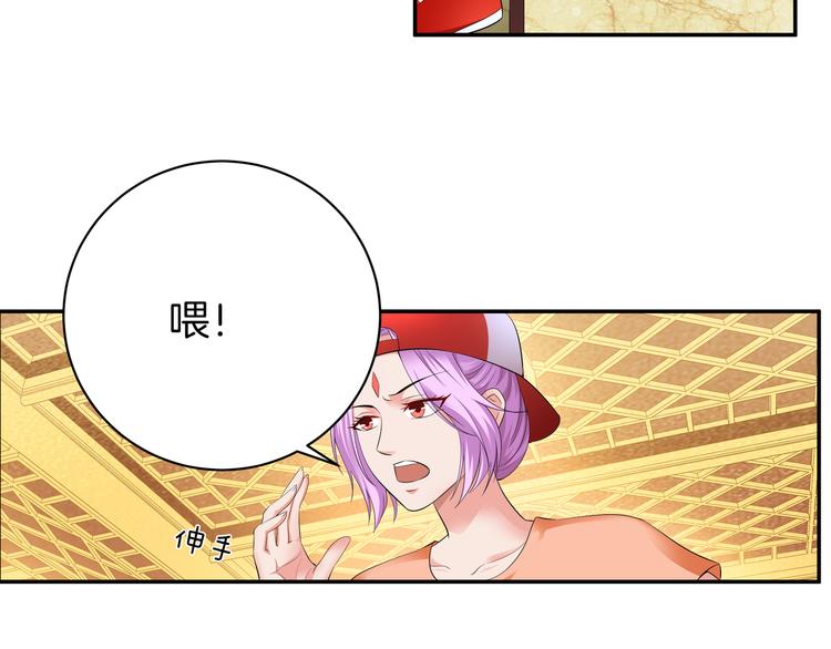 第11话 你敢叫我阿姨？55