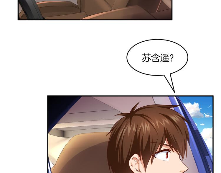 第6话 糟糕！是麻烦的感觉21