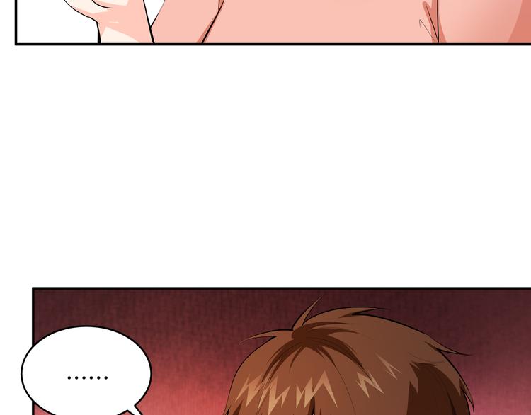 第6话 糟糕！是麻烦的感觉15