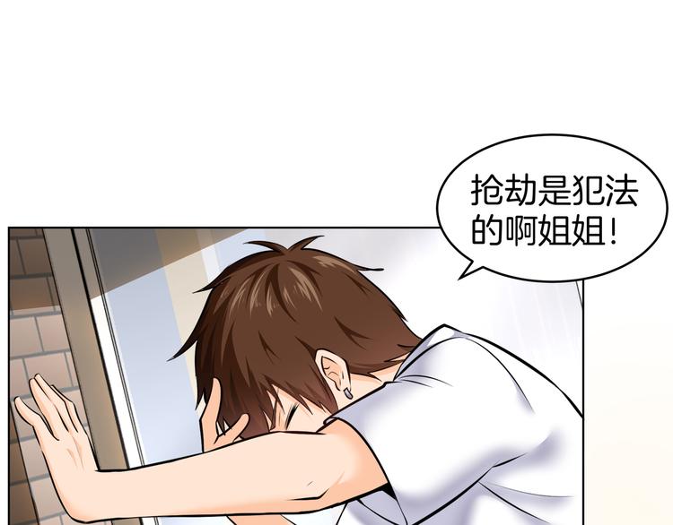 第4话 不能烤乳鸽55
