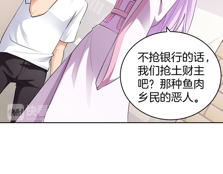 第4话 不能烤乳鸽53