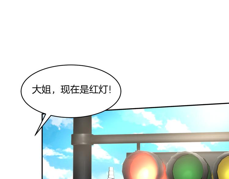 第6话 糟糕！是麻烦的感觉43