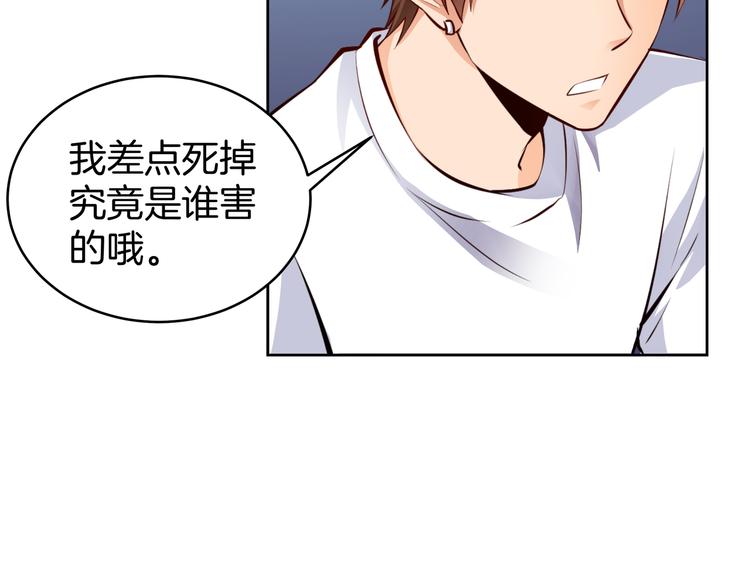 第4话 不能烤乳鸽14