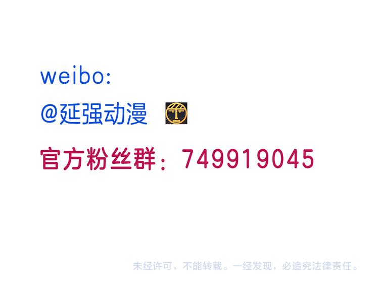 第11话 你敢叫我阿姨？205