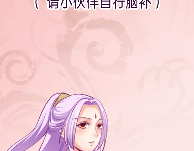 第1话 天降仙女？115