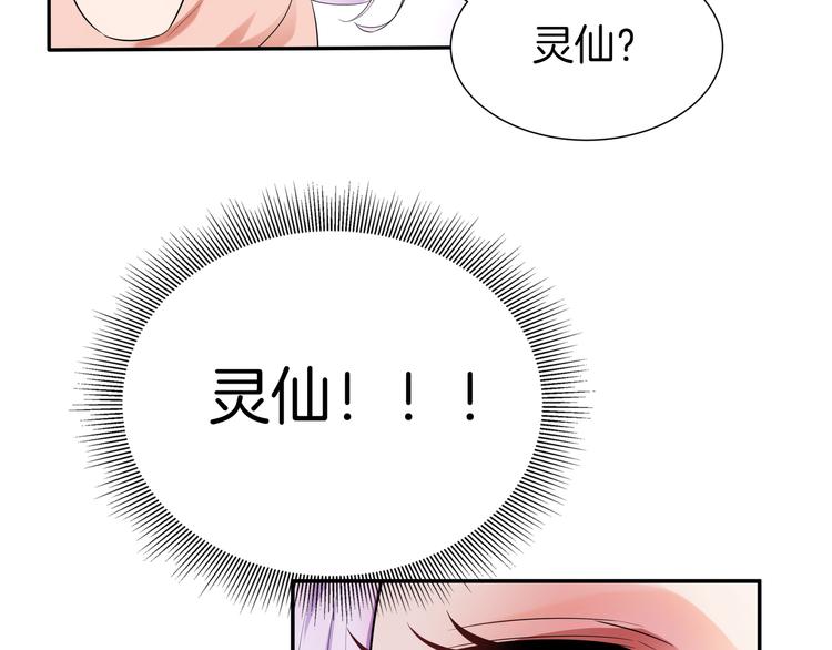 第9话 你的老本行呢？30