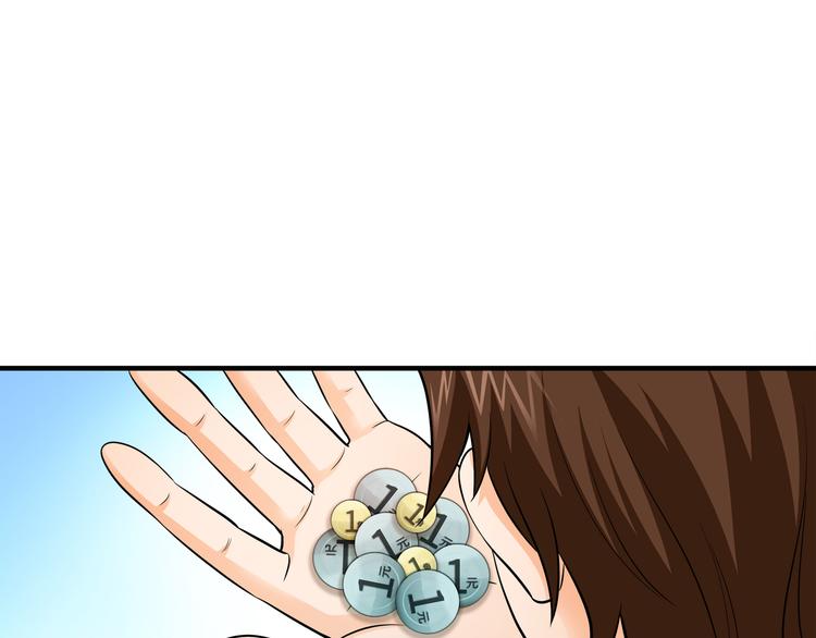 第5话 你看她行不行？23