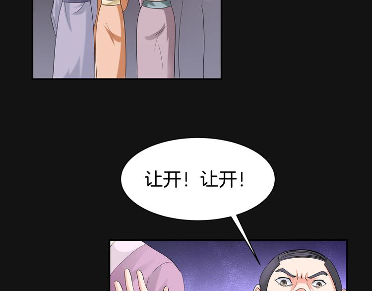 第9话 你的老本行呢？62