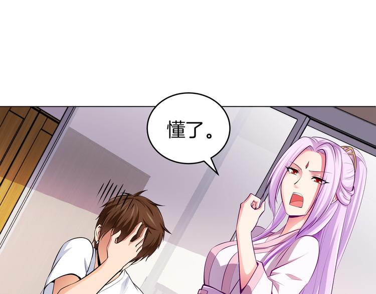 第4话 不能烤乳鸽52