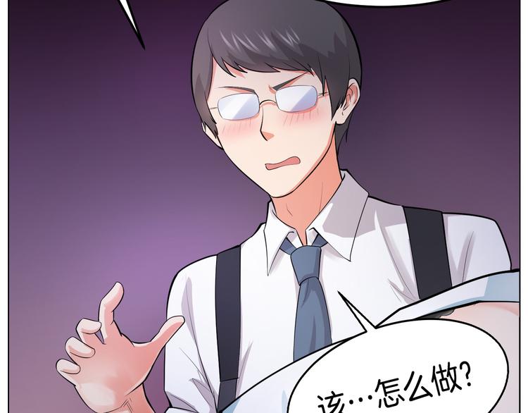 第13话 诱饵183