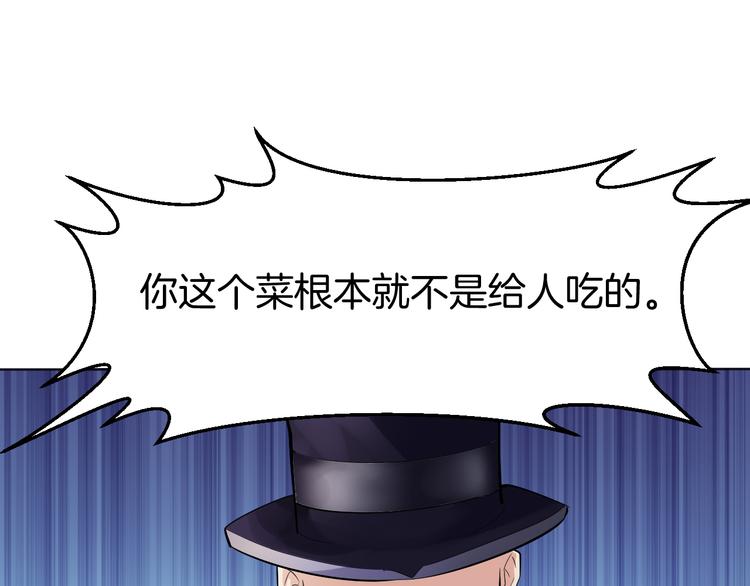第13话 诱饵86