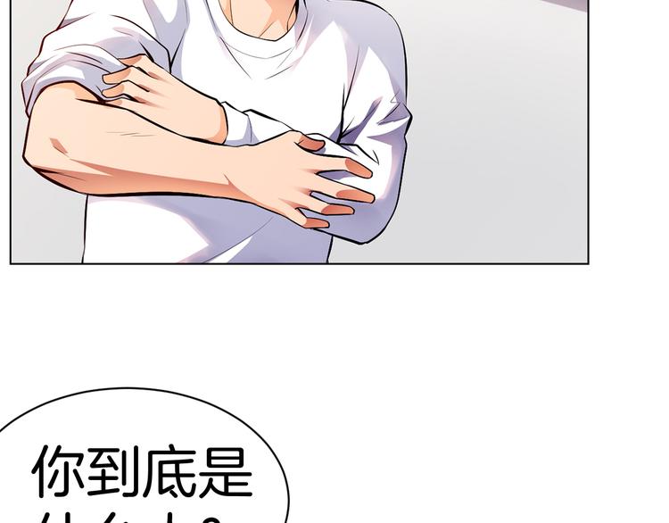 第3话 各行其道！89
