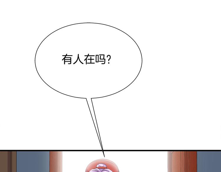 第6话 糟糕！是麻烦的感觉87