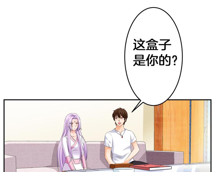 第7话 我凶你咋地？75