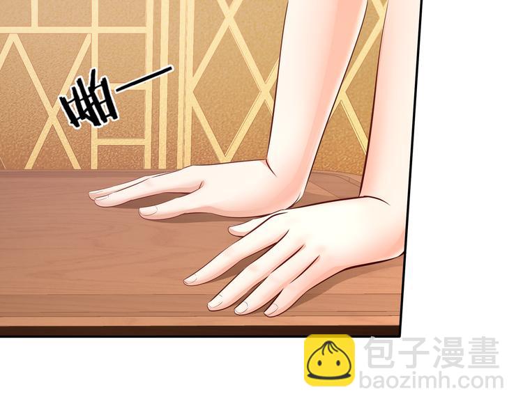 第11话 你敢叫我阿姨？72