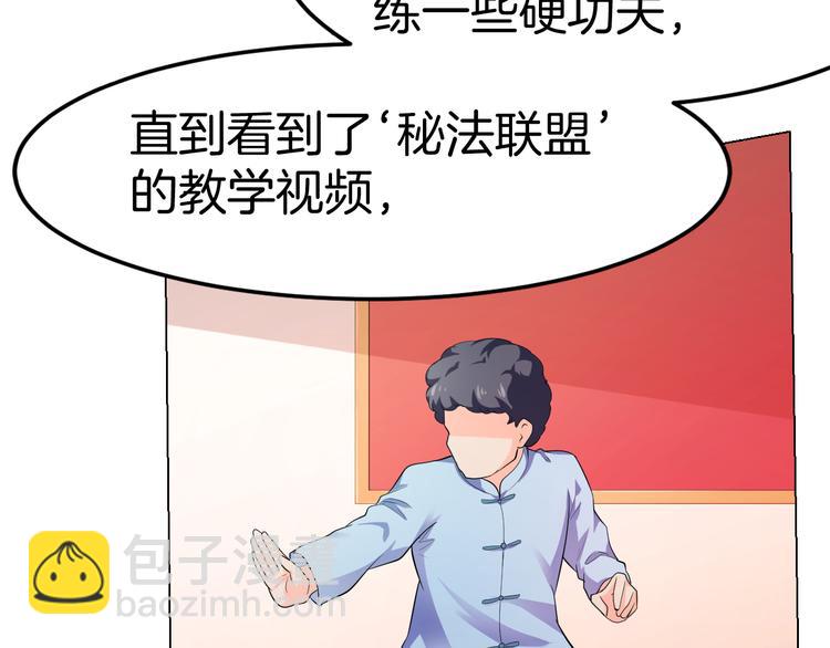 第13话 诱饵118