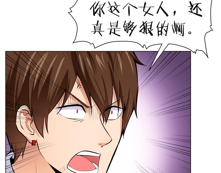 第3话 各行其道！54