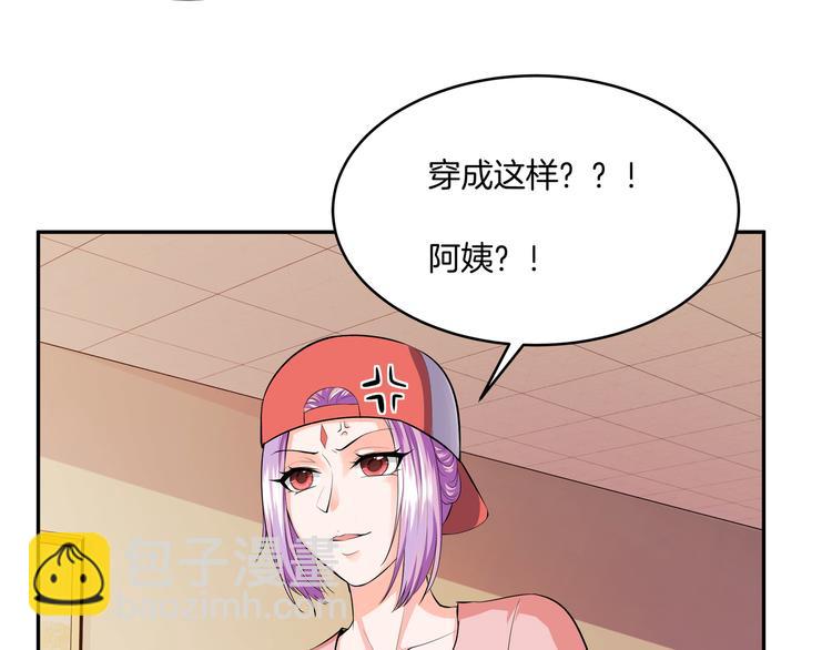 第12话 再喊阿姨试试？12