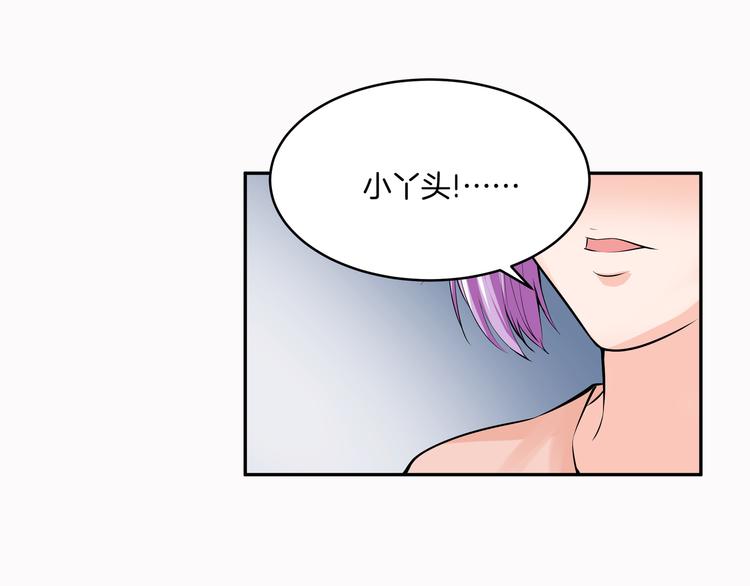 第12话 再喊阿姨试试？38