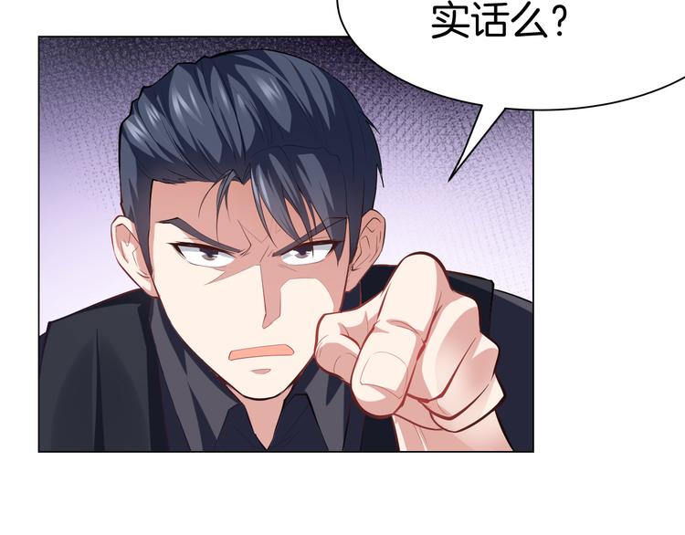 第12话 再喊阿姨试试？151