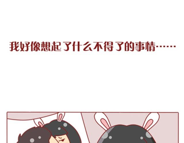 第7话 发给老板300块钱！14