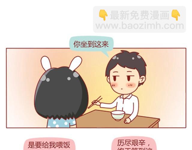 第4话 到底还上不上？！13