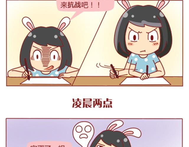 第6话 暗恋的人你别想太多16