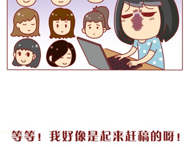 第6话 暗恋的人你别想太多11