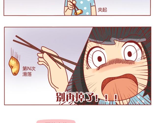 第4话 到底还上不上？！18