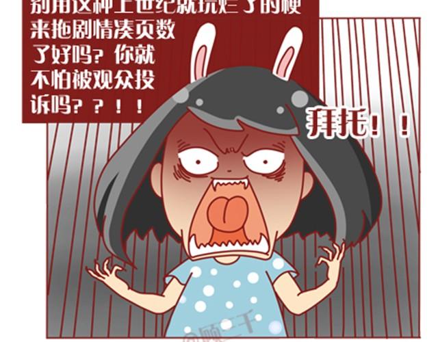 第2话 助攻很重要14