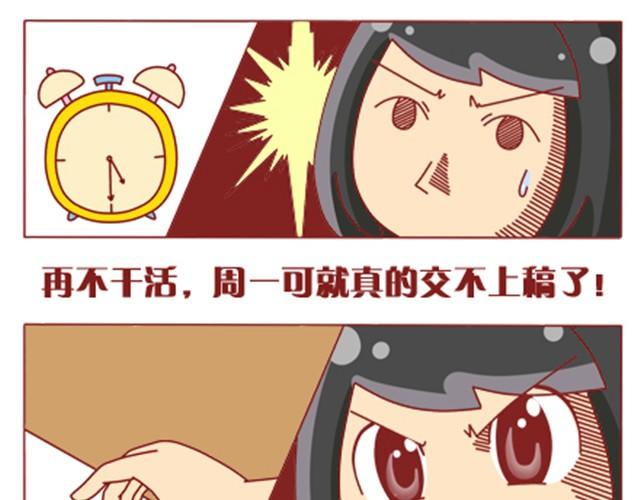 第6话 暗恋的人你别想太多12