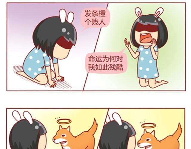 第10话 你怎么这么不懂女人心！8