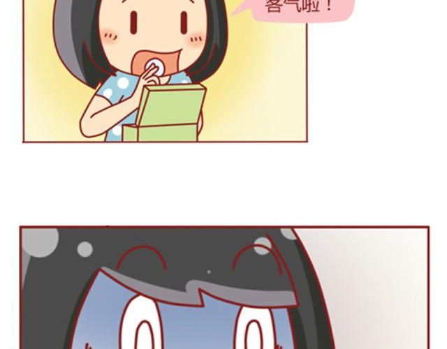 第3话 我不是故意的18