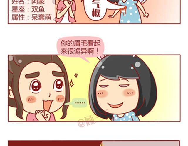 第2话 助攻很重要4